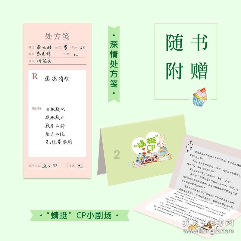 逃离森林小房