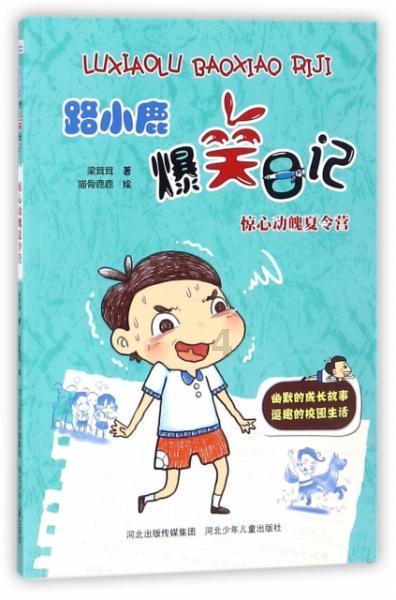 攀枝花市机关事务服务中心开展春节前公务用车安全管理使用专项检查