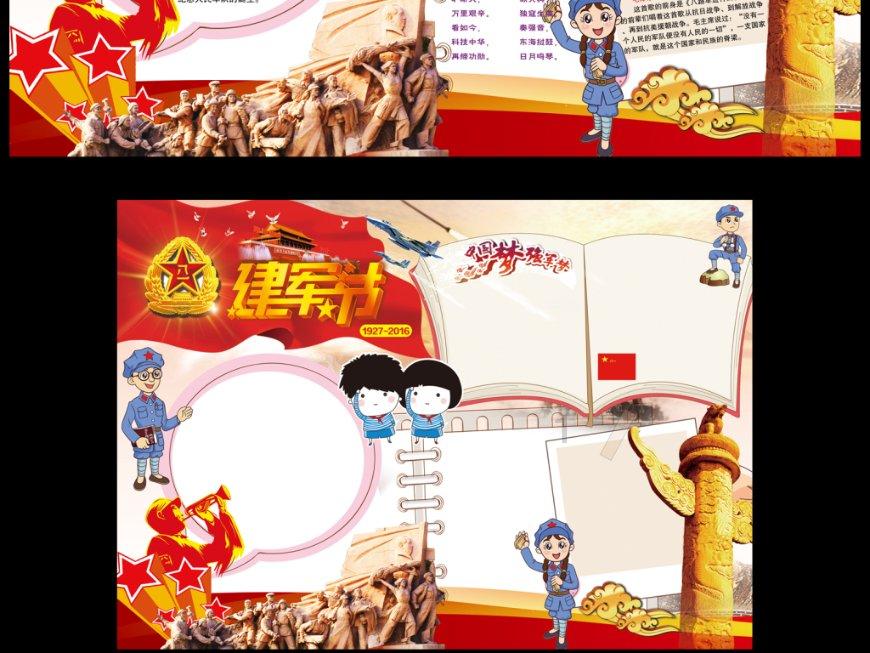 荒野行动Plus